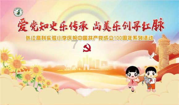 大航海之路